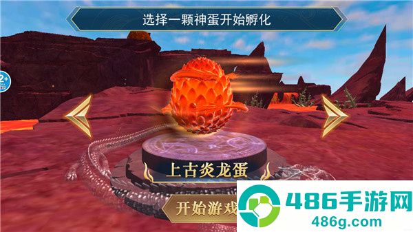 方舟吞噬进化手游下载正版