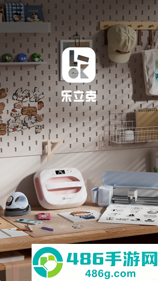 乐立克app