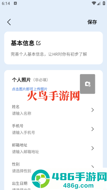 电子简历模板大全app