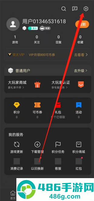 红米游戏空间app官方版下载