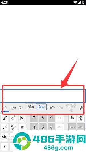 Scientific软件