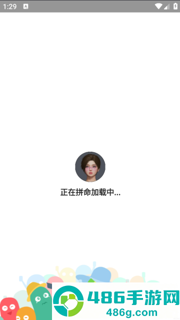 吃鸡捏脸助手安卓版