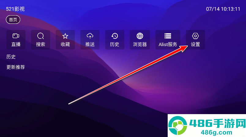 521影视内资源