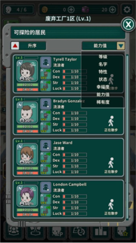 地下庇护所中文版下载(地下世界)