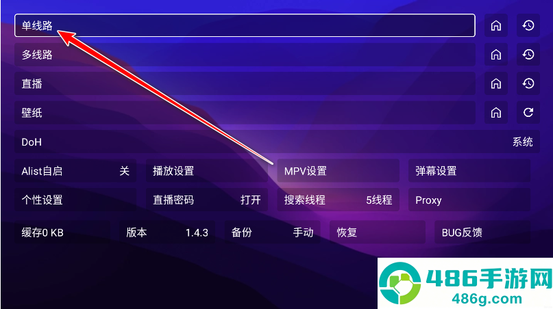 521影视内资源