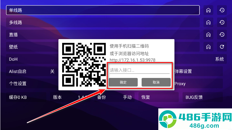 521影视内资源