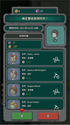 地下庇护所中文版下载(地下世界)