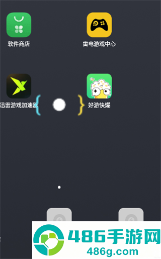 画质怪兽官方正版下载安装
