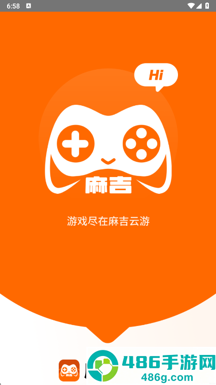 麻吉云电脑app下载