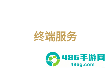 伊利终端服务app