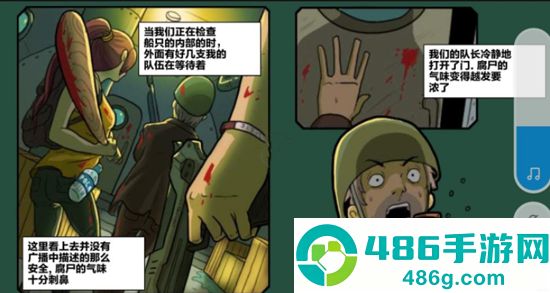 末日幸存逃离枕头城游戏最新版