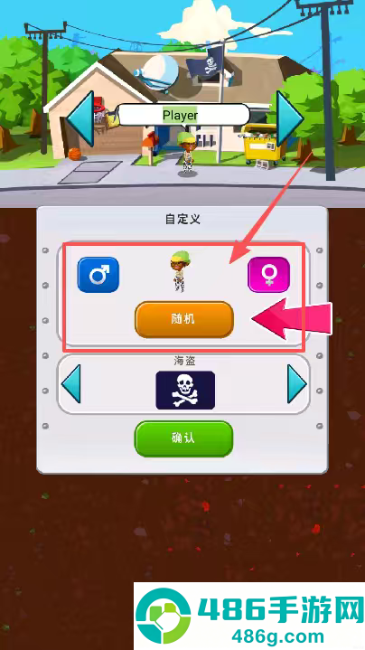 末世浩劫手游