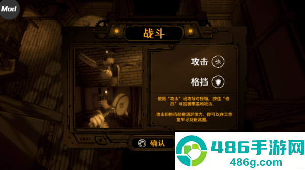 班迪孤狼游戏
