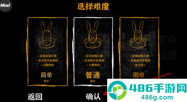 班迪孤狼游戏