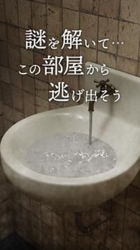 逃脱游戏兔子房间正版最新(RABBIT ROOM)