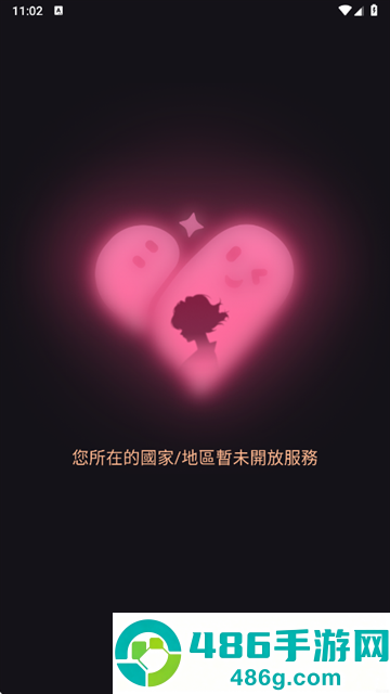 ParadiseAI官方版下载