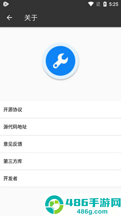 box手机反编译软件
