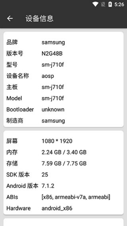 box手机反编译软件