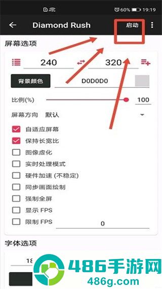jar模拟器官方版软件下载(J2ME Loader)