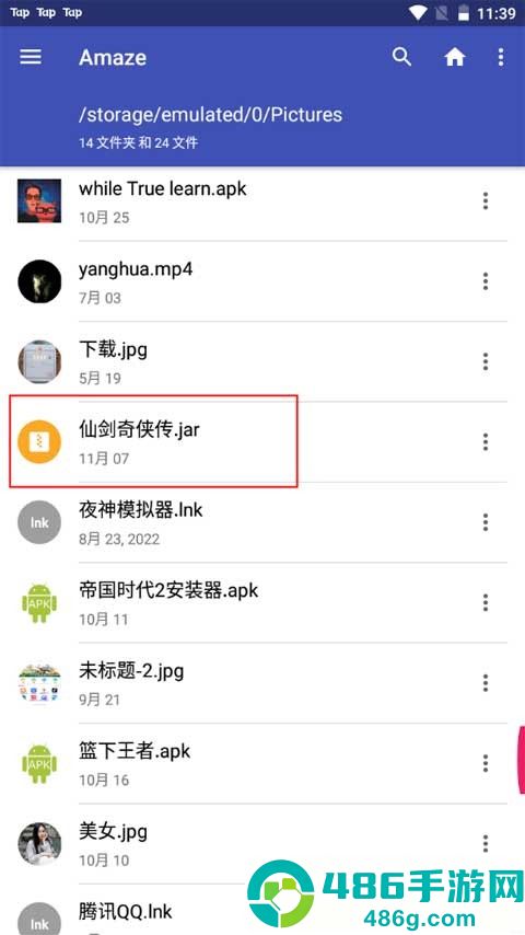 jar模拟器官方版软件下载(J2ME Loader)