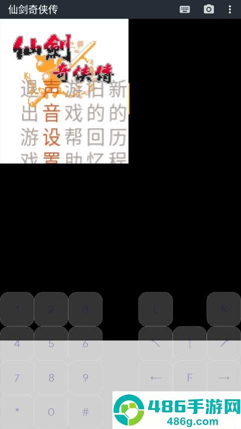 jar模拟器官方版软件下载(J2ME Loader)