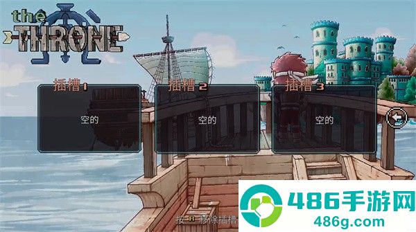 王座手游最新版