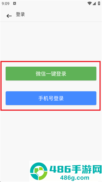 聚稻全能扫描王app