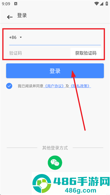聚稻全能扫描王app