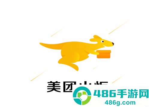 美团火炬APP下载官方