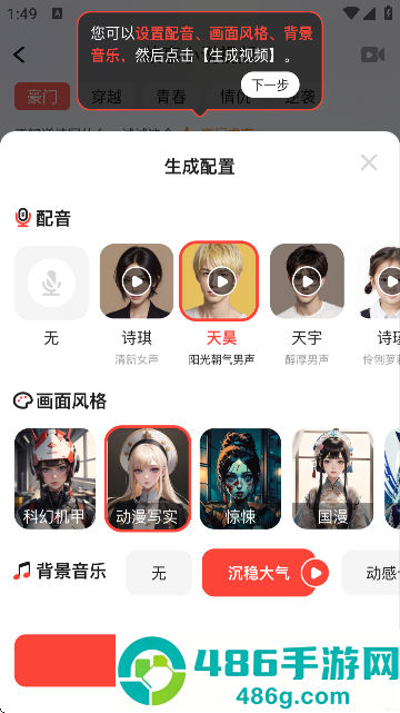 lumaai官方正版