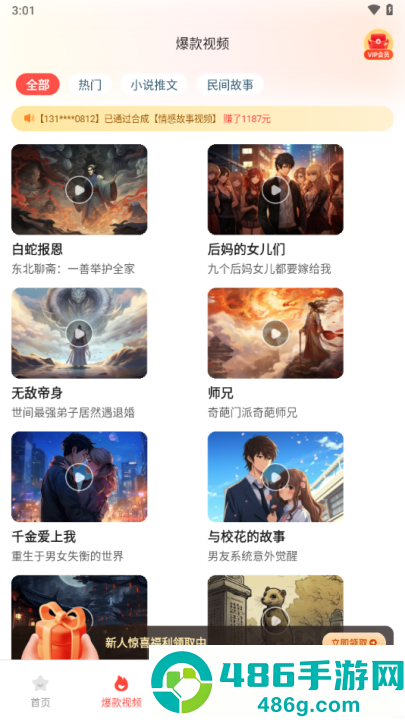 lumaai官方正版