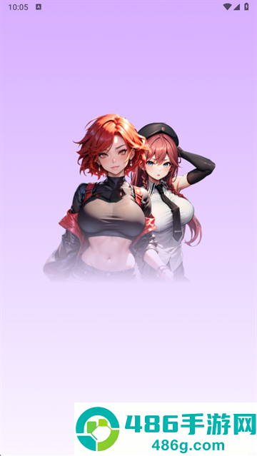 Pink.AI聊天软件官方版