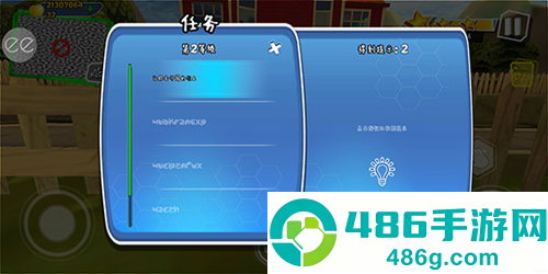 黑暗密语3代奇异山(Dark Riddle 3 - Strange Hill)