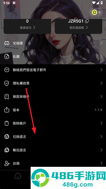 jelly ai聊天官方版下载