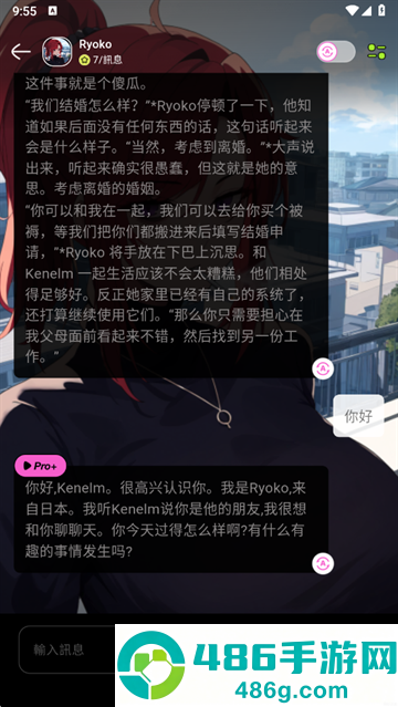 jelly ai聊天官方版下载