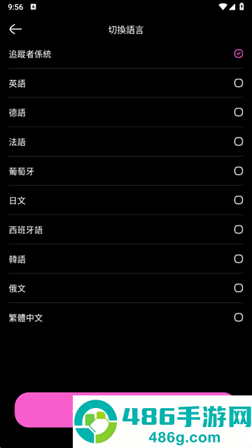 jelly ai聊天官方版下载