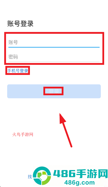 裕龙即时通app