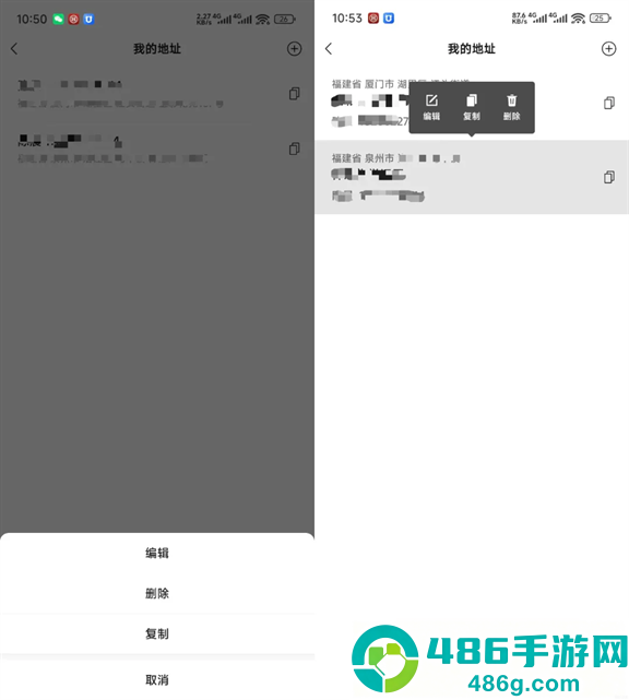 微信8.0.62官方正式版