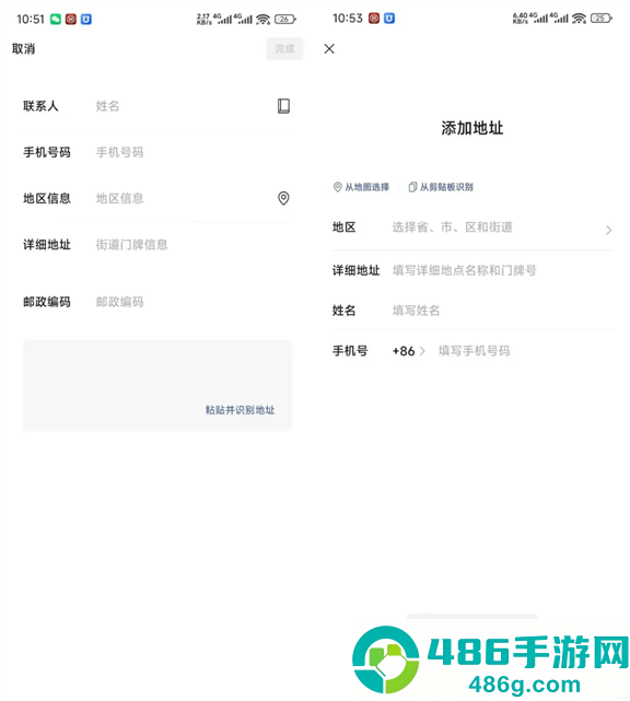 微信8.0.62官方正式版