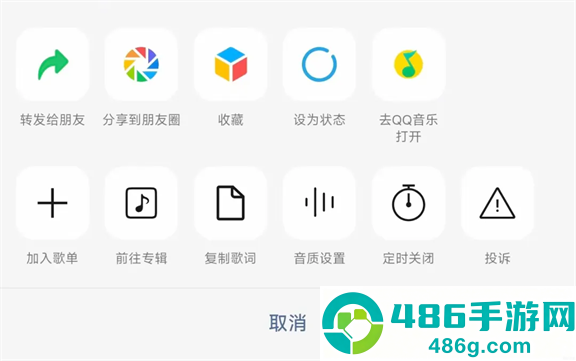 微信8.0.62官方正式版