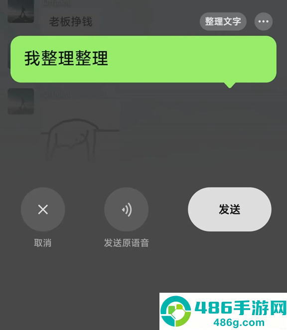 微信8.0.62官方正式版