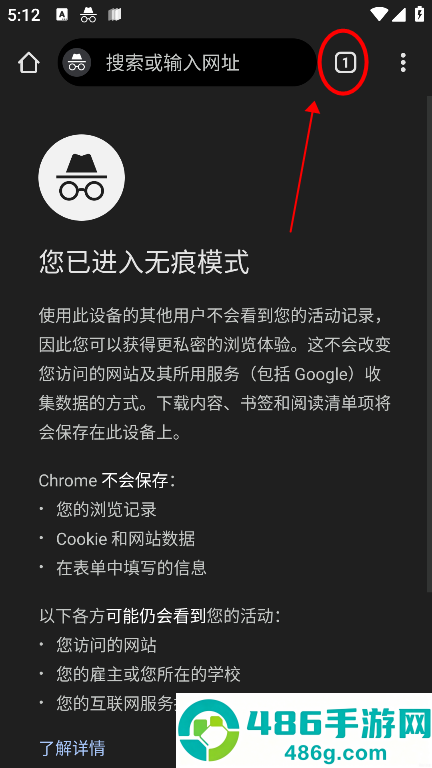 chrome手机安卓版谷歌浏览器