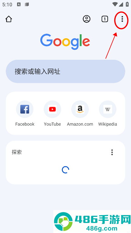 chrome手机安卓版谷歌浏览器
