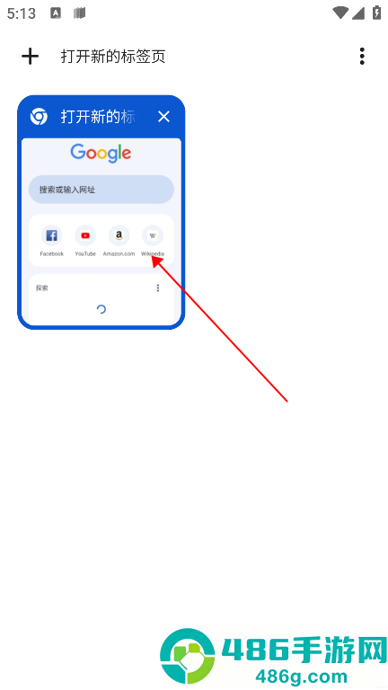 chrome手机安卓版谷歌浏览器