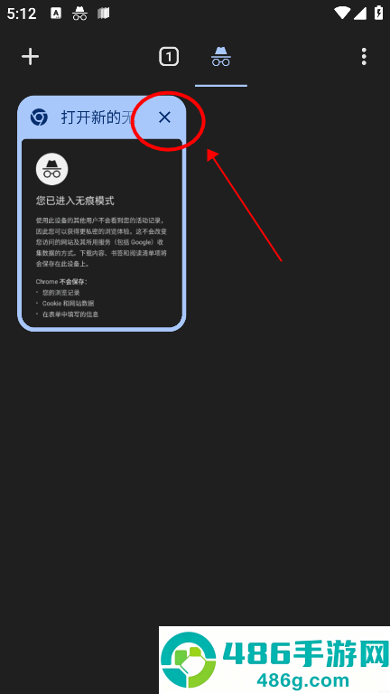 chrome手机安卓版谷歌浏览器