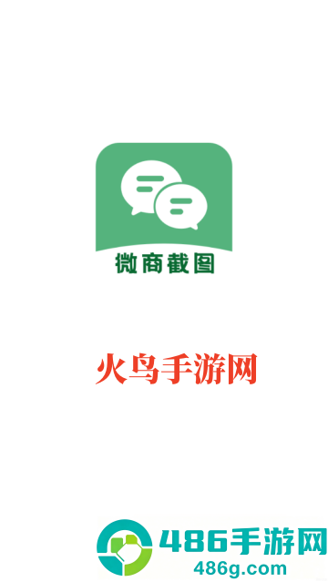 微信模拟器免费版(微商对话模拟器)