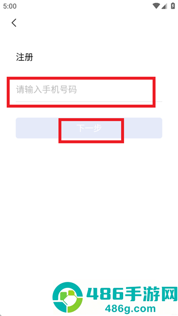 广西公务用车易app官方下载