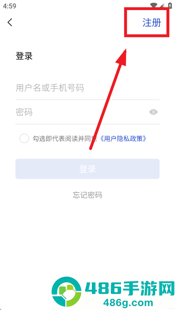 广西公务用车易app官方下载