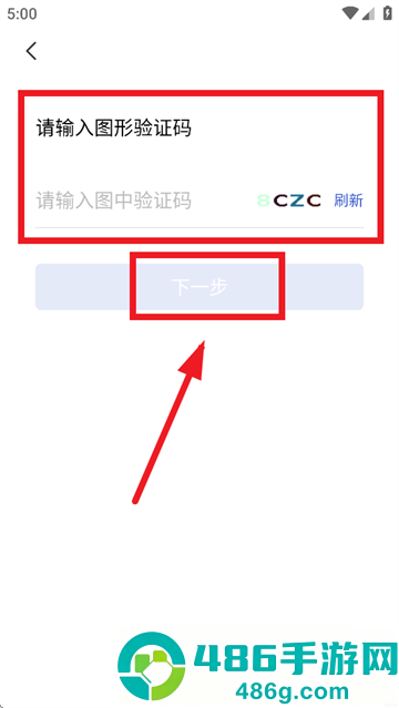 广西公务用车易app官方下载