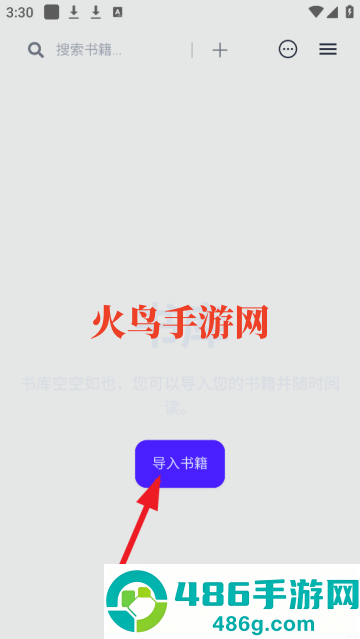 Readest官方正版中文